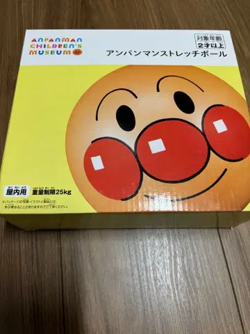 호빵맨 뮤지엄 한정판 호빵맨 스트레치 공