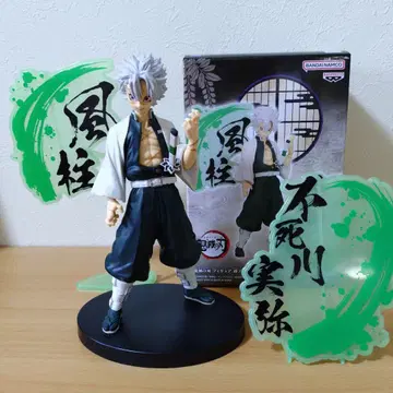 귀멸의 칼날 피규어 인연의 장 시나즈가와 사네미 무한성 편 기둥 연습 편