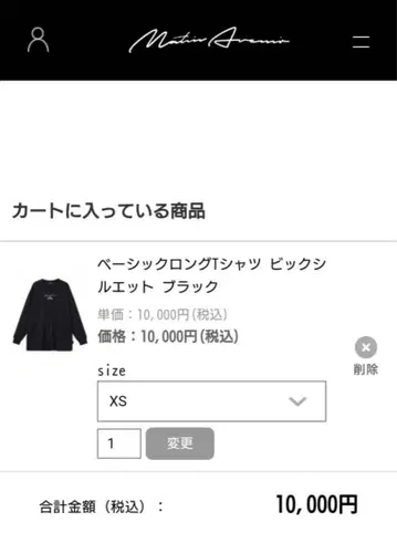 MATIN AVENIR 마탱아브니르 롱T셔츠 롱티 블랙