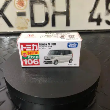토미카 혼다 N BOX
