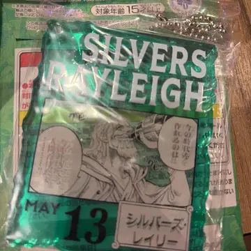 원피스 베이스 샵 제일복권 아크릴 블록 참 레이리