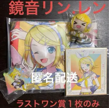 프로세카 바차신 하츠네 미쿠 카가미네 린 카가미네 렌 제일복권 묶음 판매