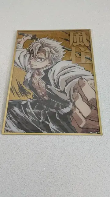 귀멸의 칼날 막간화풍 기둥 아크릴 색지