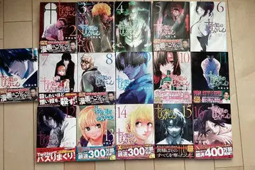 십자가의 6인 전 16권 세트