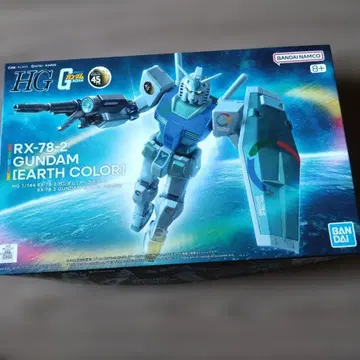 RX-78-2 건담 어스 컬러