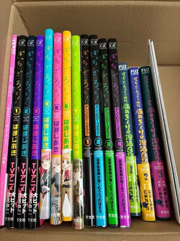 봇치 더 록! 전 7권 앤솔로지 코믹 1-4권 외전 1-3권 후분샤