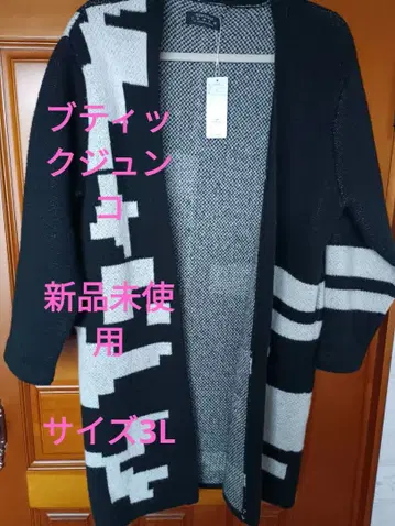 부티크 준코 미사용 새상품 가디건 3L