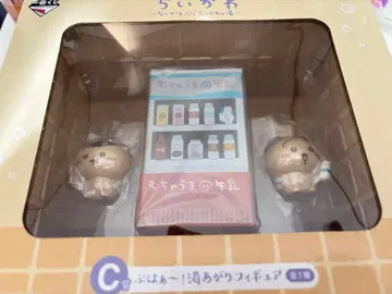 치이카와 제일복권