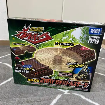 가부토보그 스테이지 곤충 4체