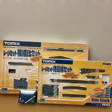 TOMIX 레일 세트 복선화 세트 대피선 유니버셜 스위치 박스 N