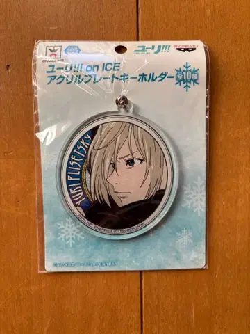 유리!!! on ICE 아크릴 플레이트 키링 유리 프리세츠키