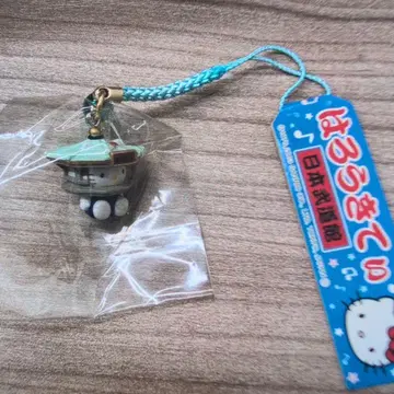 헬로키티 2003년 일본 무도관 한정판