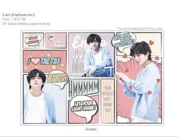 BTS V 테테 태현 담요 100 x 1503