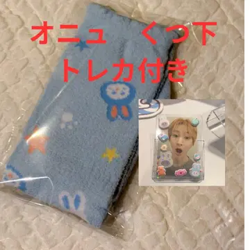 온유 양말 트레카세트 SHINee 진냥