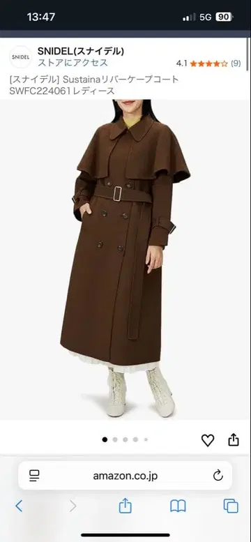 SNIDEL 브라운 Sustaina 리버 케이프 코트