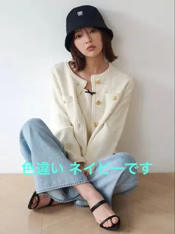 SNIDEL 트위드 니트 자켓 네이비