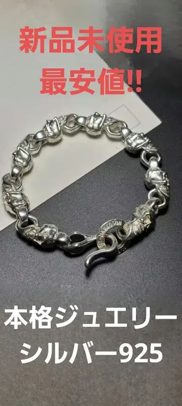 할리데이비슨 스컬 모티브 실버 팔찌 s925 925