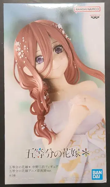5등분의 신부 나카노 미쿠 애니메이션 원화전 ver. 피규어