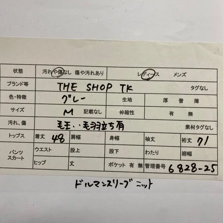 11번째 상품 이미지