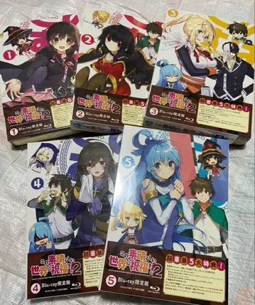 반값 미개봉 [이 멋진 세계에 축복을! 2] 블루레이 1~5권