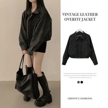 가죽 스웨이드 자켓 점퍼