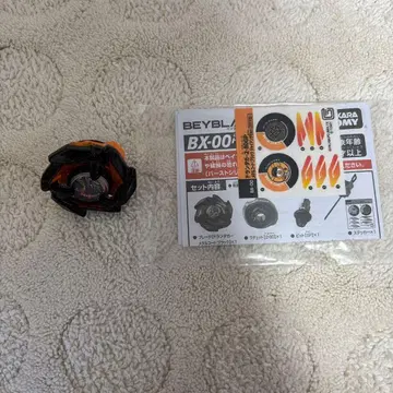 BX-00 드란 대거 2-80GP 메탈 코트: 블랙 자이언츠 Ver.