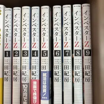 인베스터 Z 중고