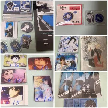 주술회전 주술회전0 옷코츠 유타 묶음 판매