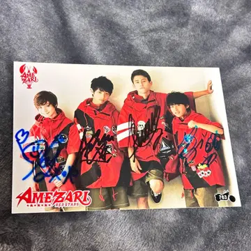 브로마이드 TraineeA JJ AMEZARI