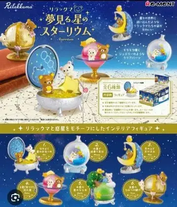 리락쿠마 리멘트 꿈꾸는 별의 스타리움 전종 혹성 어른 구매