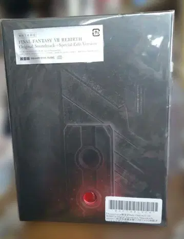 파이널 판타지 7 리버스 OST