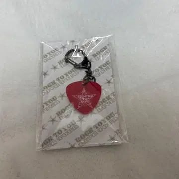 요코야마 유 ROCK TO YOU 라이브 굿즈 피크 키링