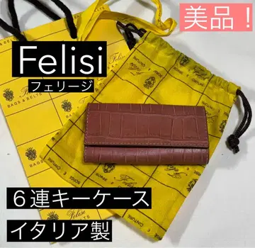 이탈리아제! Felisi/페리지 새상품급! [ 6연 키케이스 ]