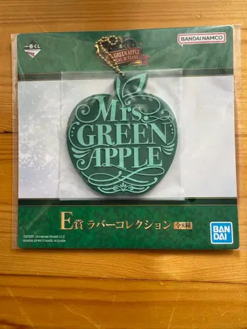 미세스 미세스 그린애플 제일복권 러버 컬렉션 E상