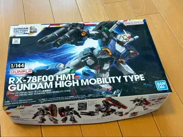 RX-78F00 HMT 건담 고기동형 하이 모빌리티 타입 1/144