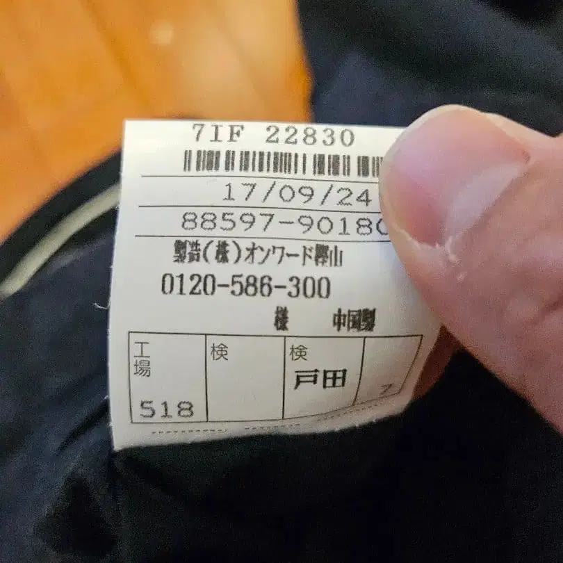 8번째 상품 이미지