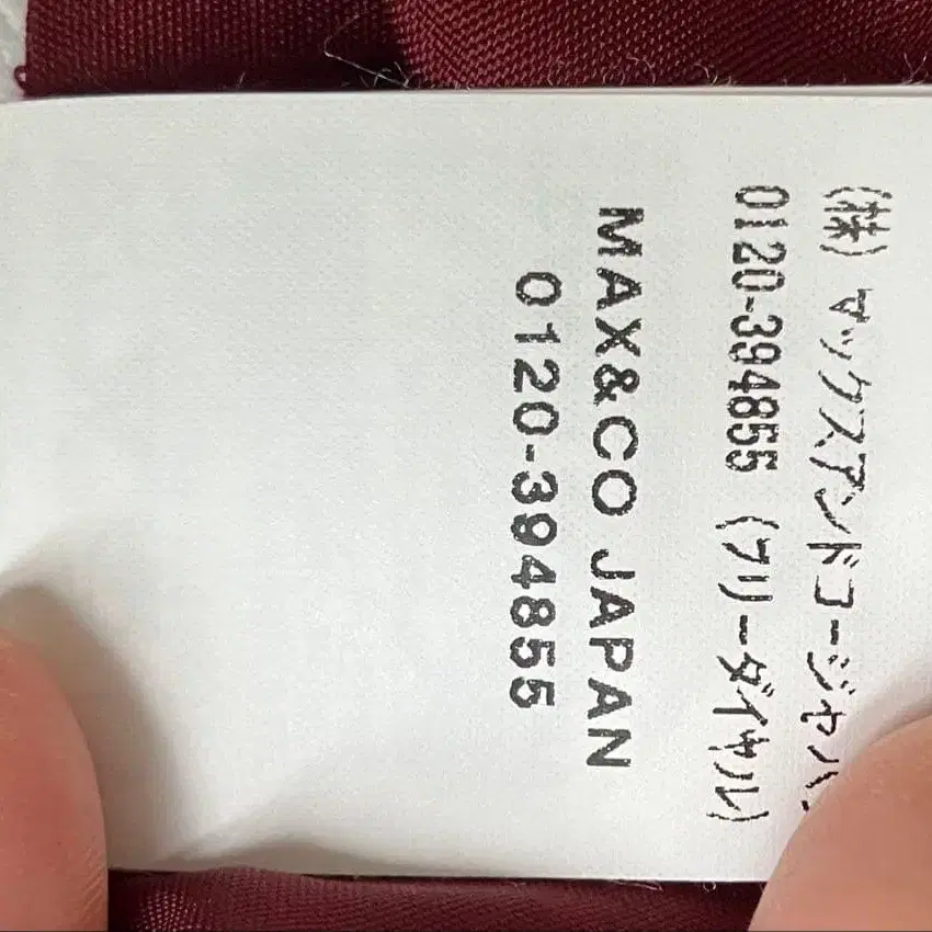 7번째 상품 이미지