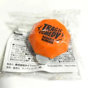 히프노시스 마이크 주얼 링 라이트 시라츠유기 사사라