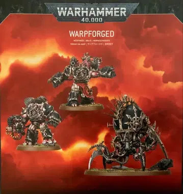 베놈 크롤러 & 오블리테이터 미조립