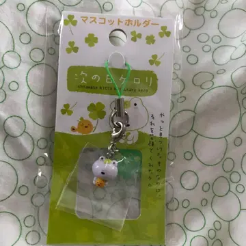 산엑스 다음날 케로리 마스코트 키링