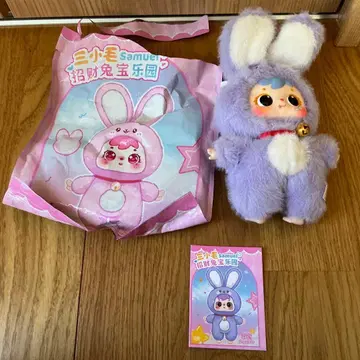 사무엘 봉제 인형 보라색 토끼