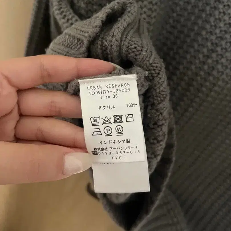 9번째 상품 이미지