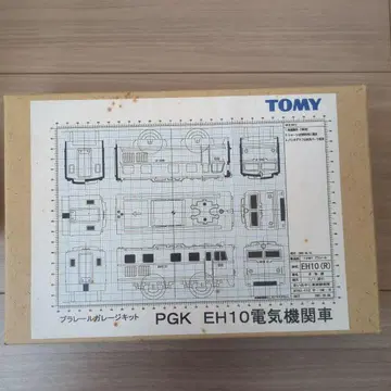 프라레일 레진 키트 [ EH10 ]