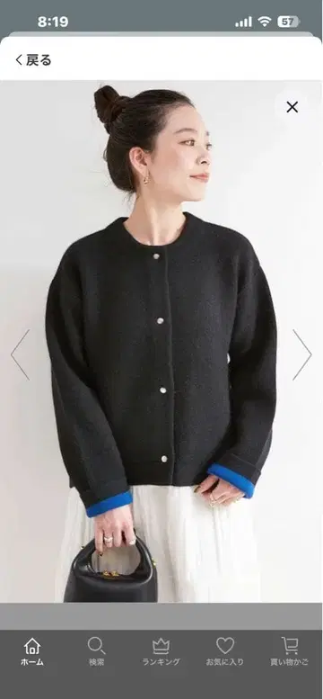 B.C STOKCK 2층 스무스 편직 니트 가디건