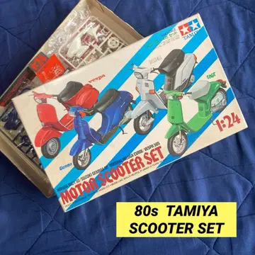 [레어] 80년대 타미야 1:24 스쿠터 4종 세트