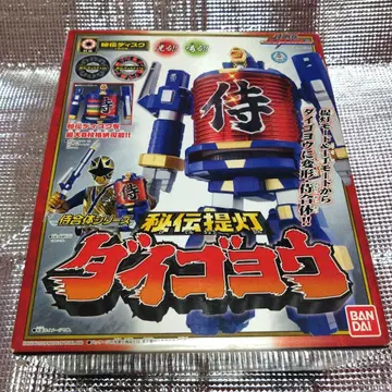 새상품급 사무라이전대 신켄쟈 다이고요