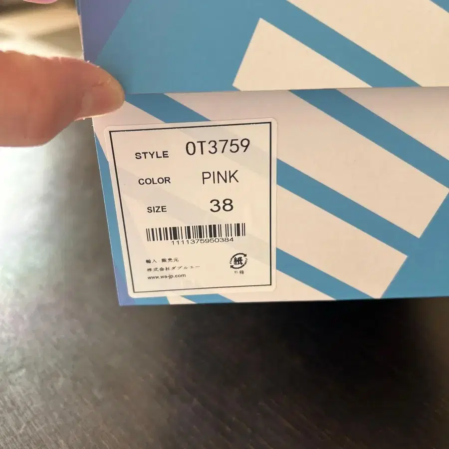 8번째 상품 이미지