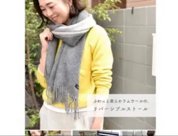 OURHOME 램스울 리버서블 스톨 그레이