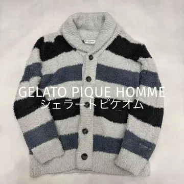 젤라피케 따뜻한 두꺼운 원단 룸웨어 보더 복슬복슬 가디건