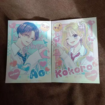 처음 만나는 형 메론북스 혜택